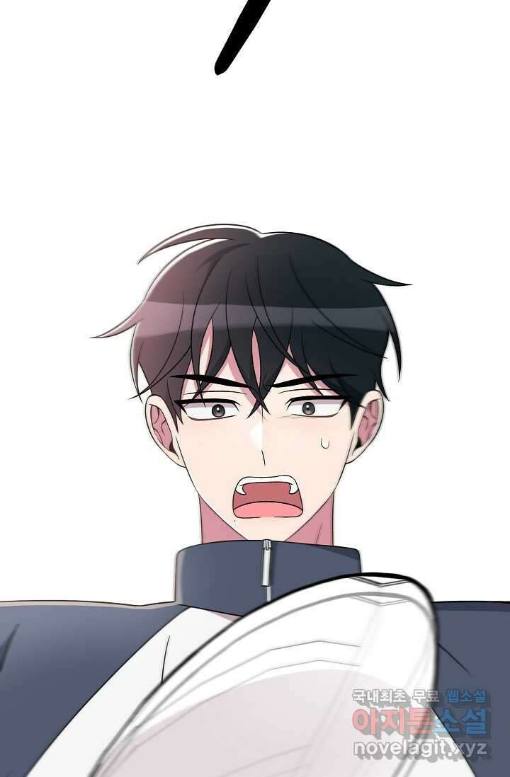 우주럽미 - 21화 22