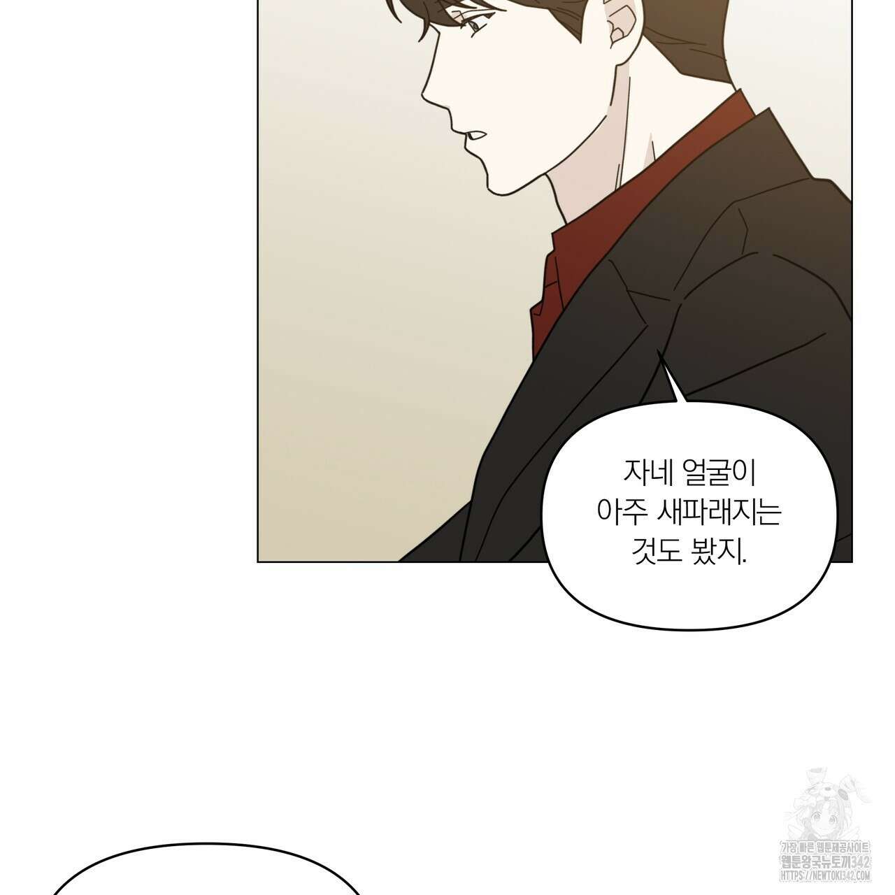 상사의 몸을 사로잡는 방법 32화 12