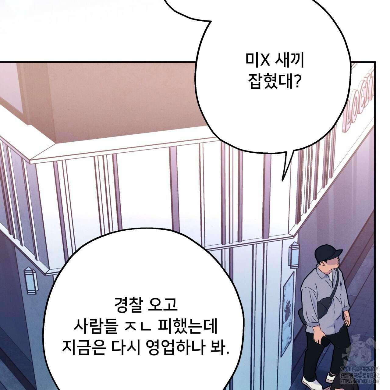 앙앙anan 104화 3