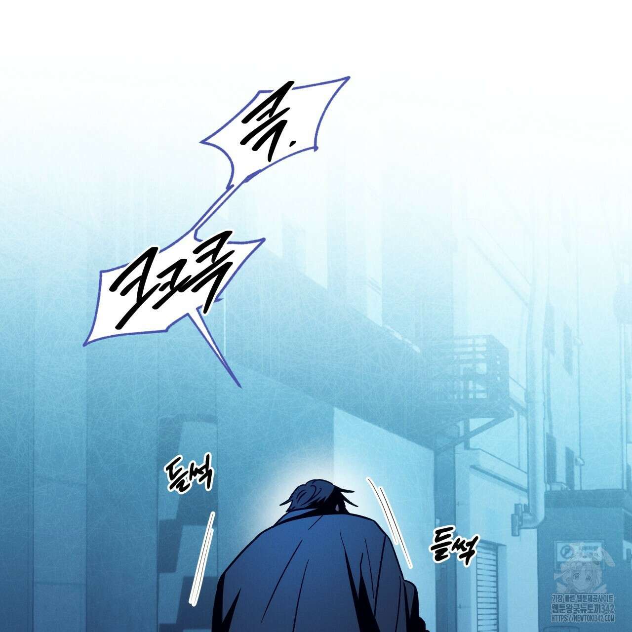 앙앙anan 104화 17