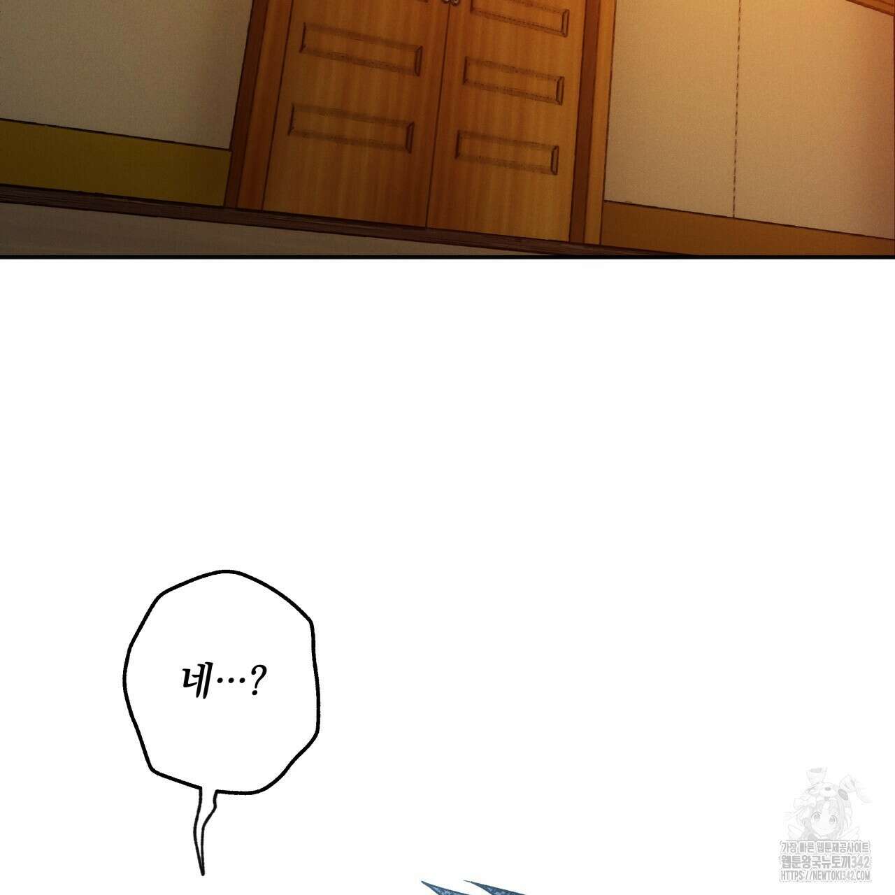 앙앙anan 104화 28