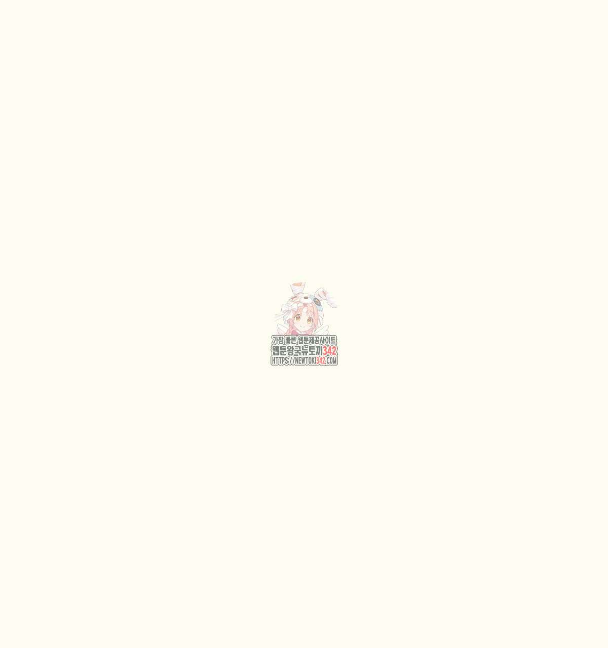 해후(BL) 59화 1