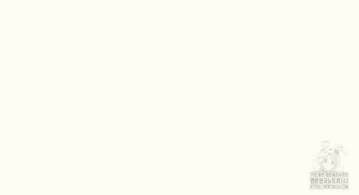 해후(BL) 59화 7