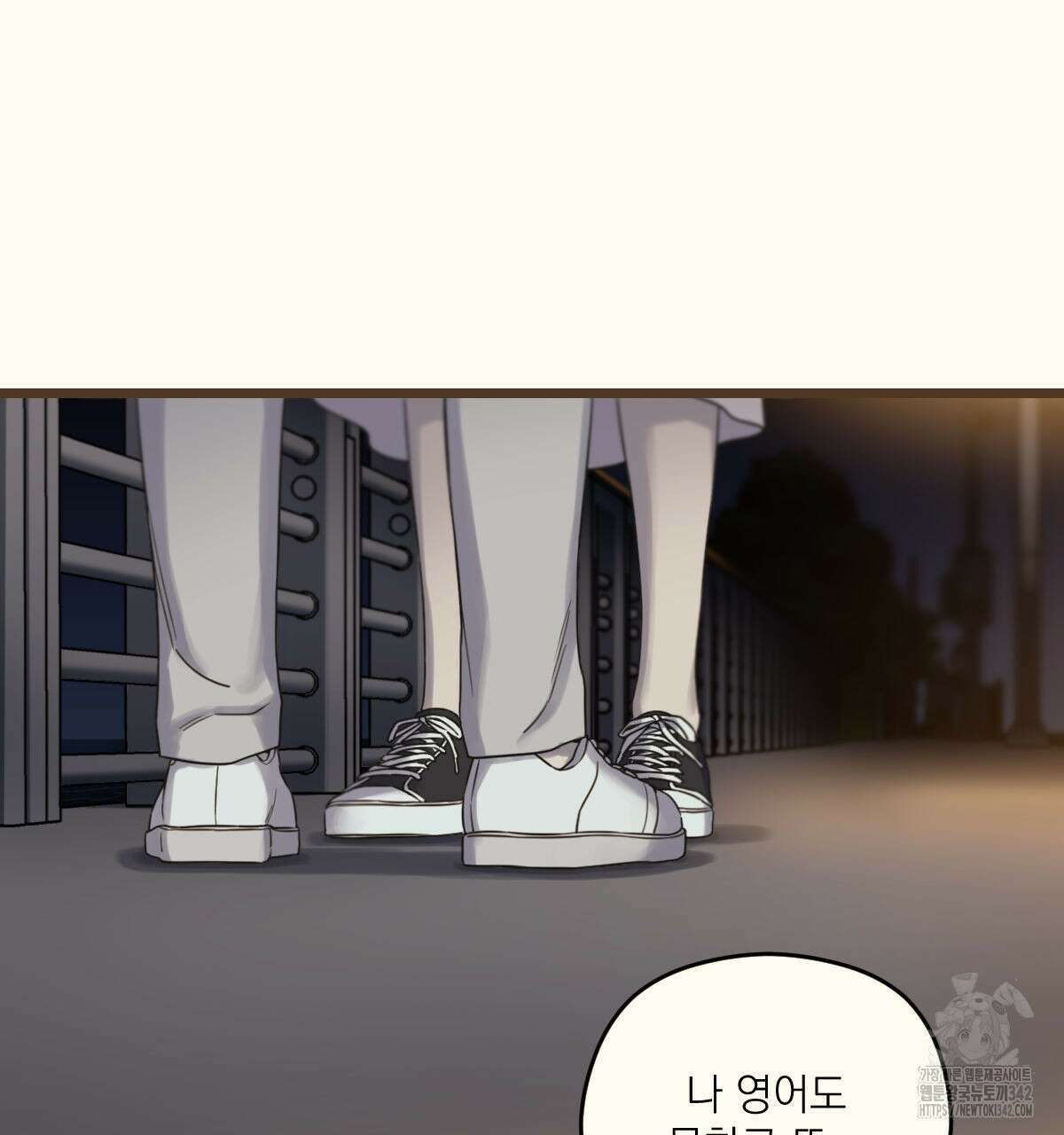 해후(BL) 59화 15