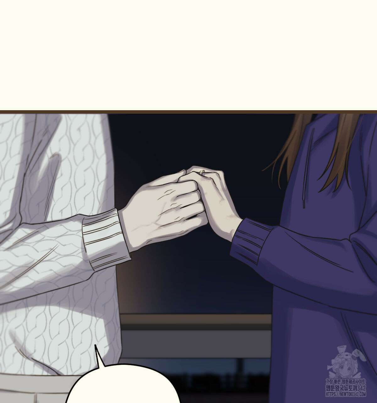 해후(BL) 59화 18
