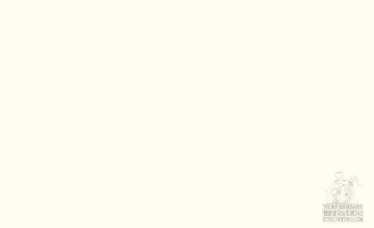 해후(BL) 59화 23