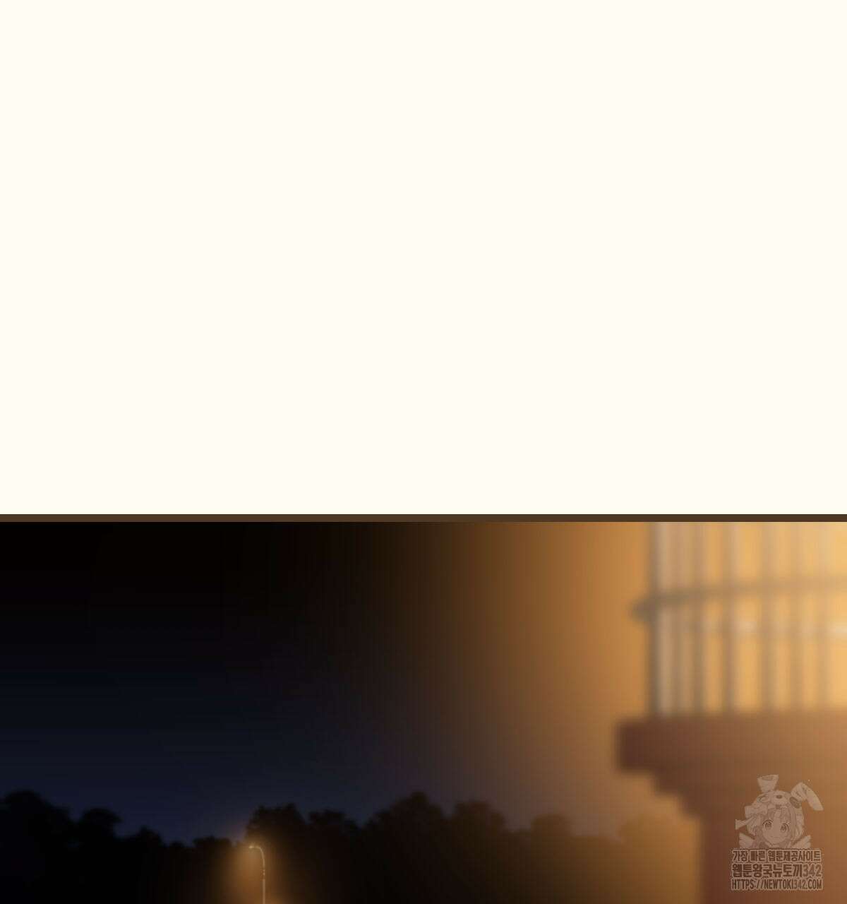 해후(BL) 59화 24