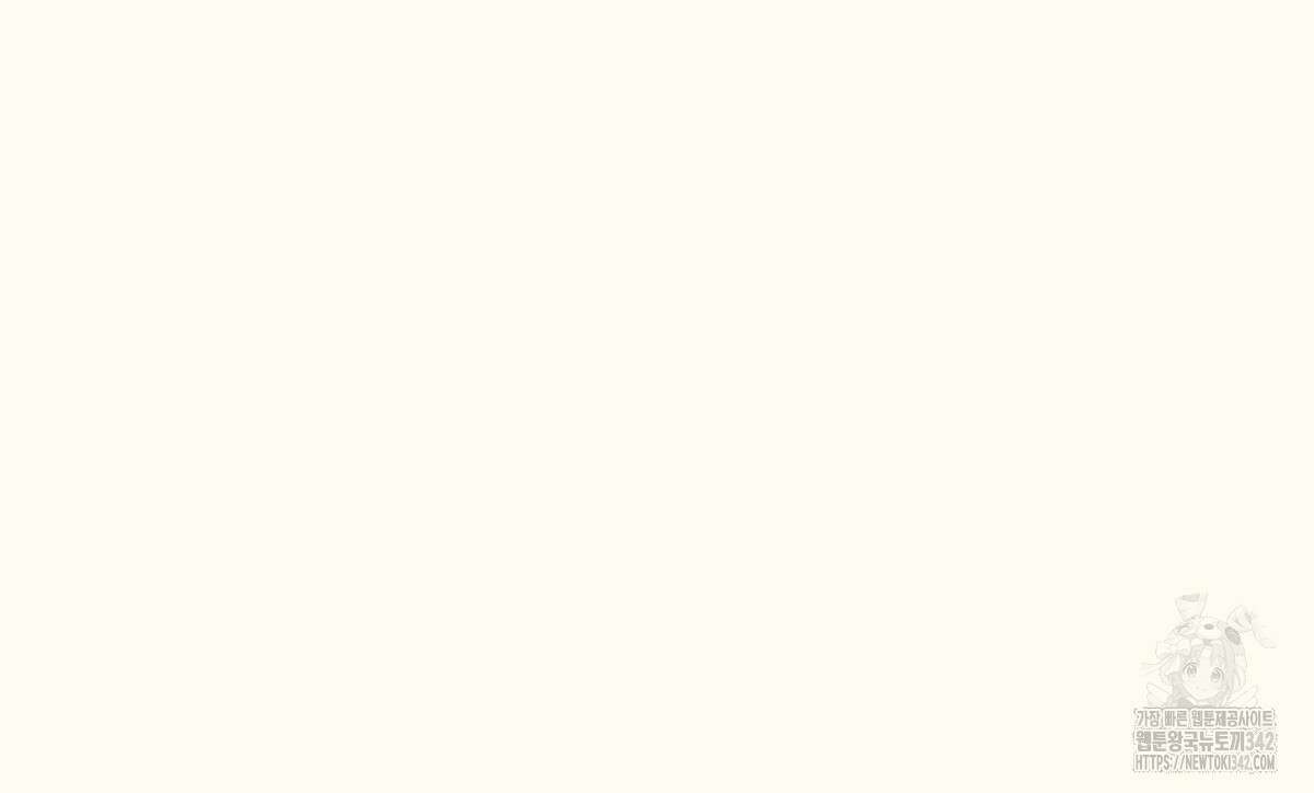 해후(BL) 59화 26