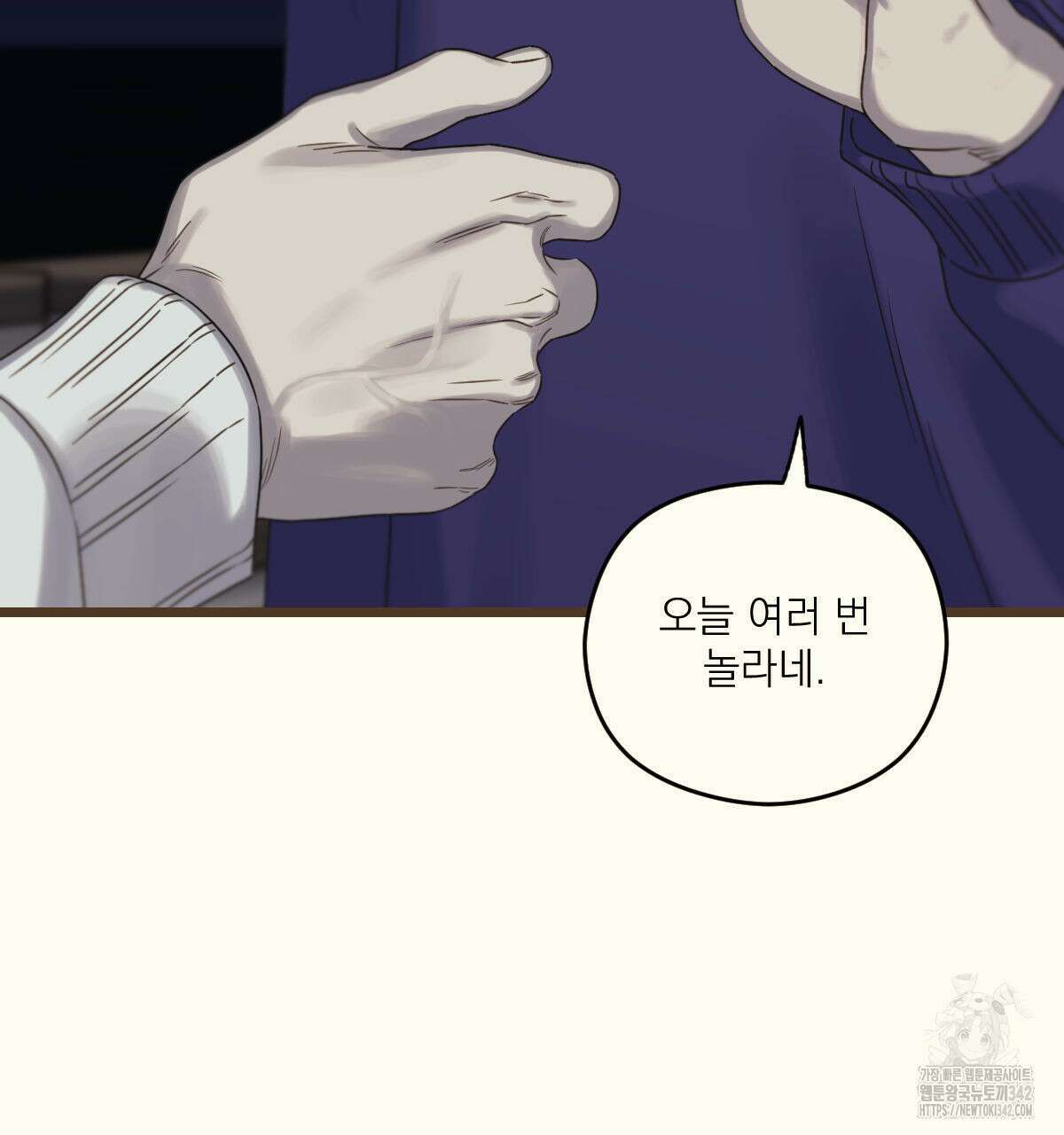 해후(BL) 59화 30