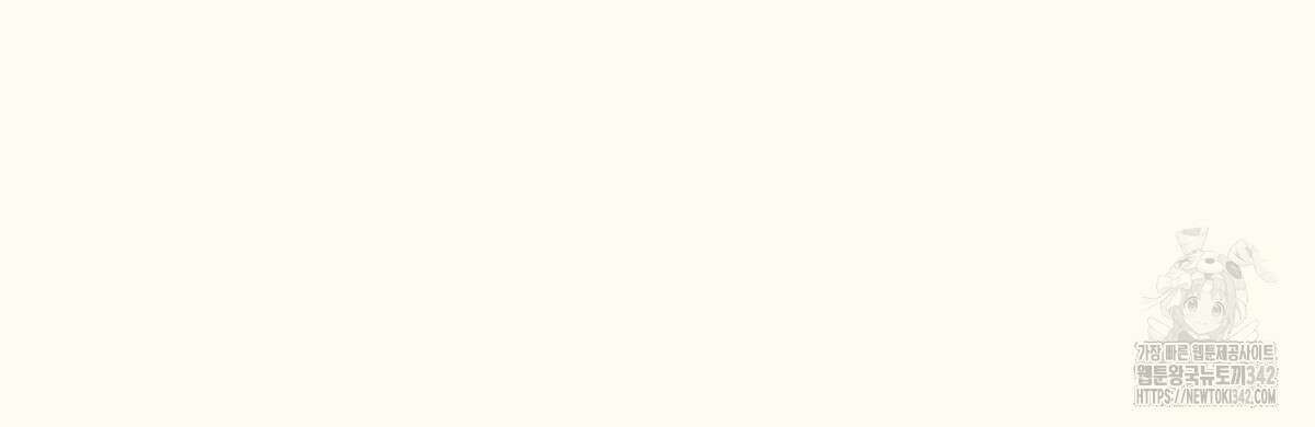 해후(BL) 59화 31