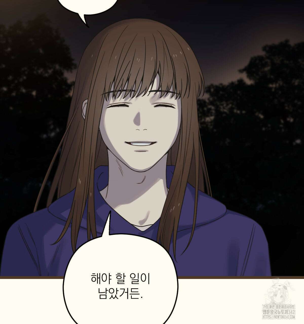 해후(BL) 59화 36