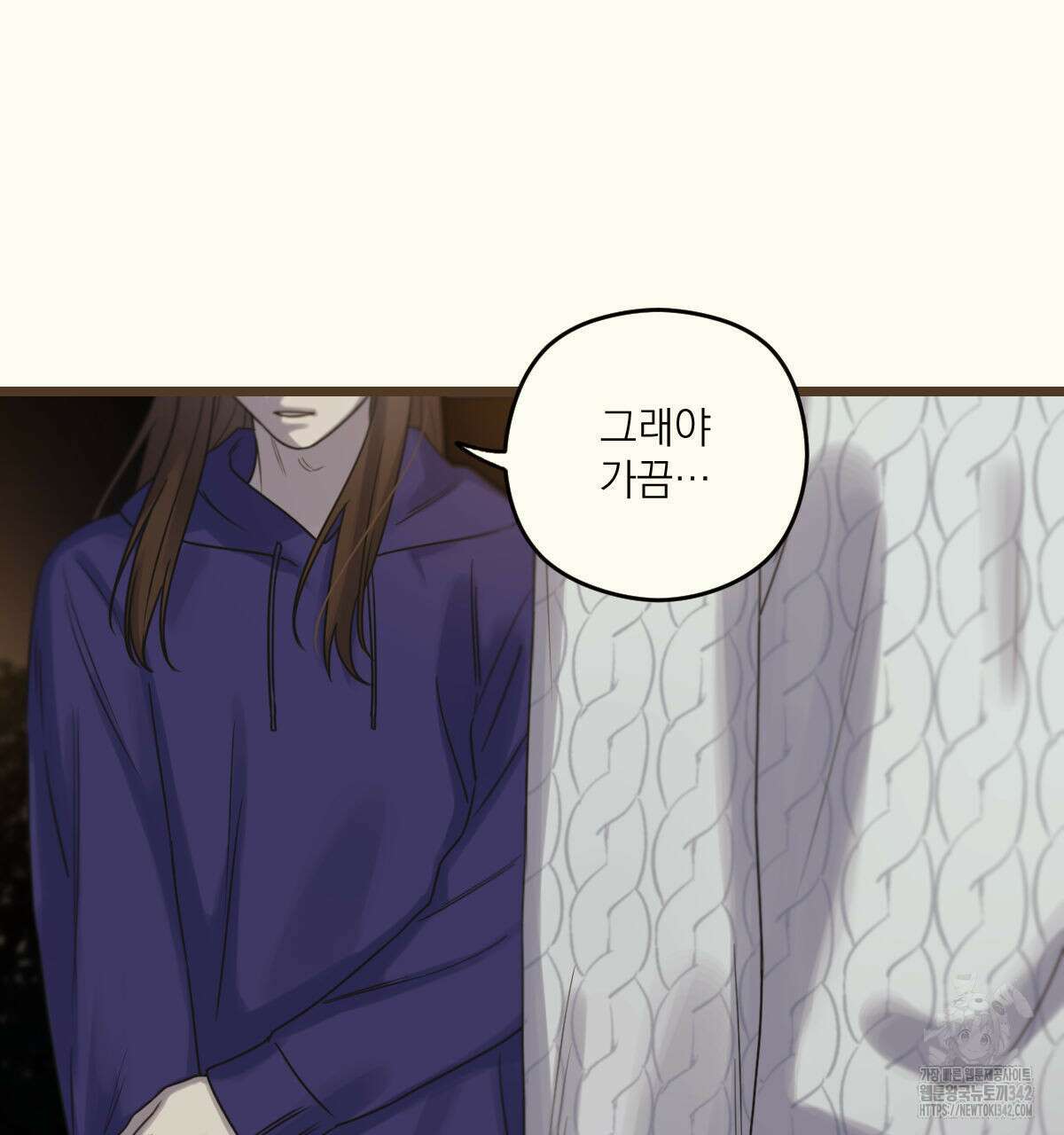 해후(BL) 59화 41