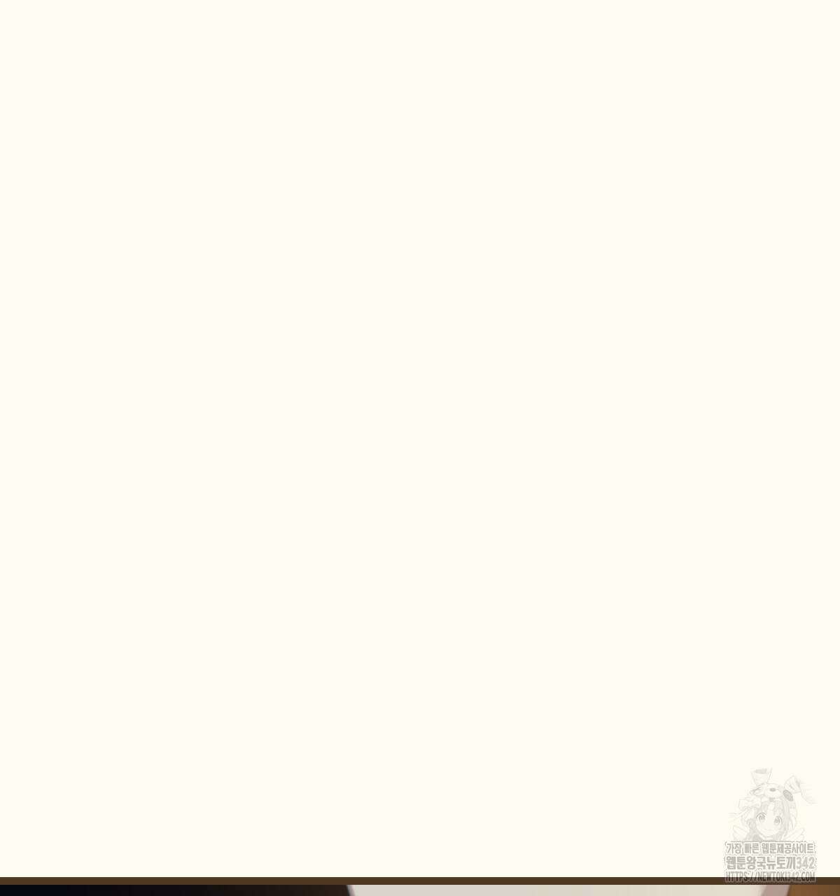 해후(BL) 59화 45