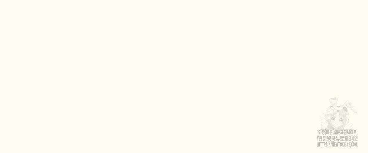 해후(BL) 59화 47