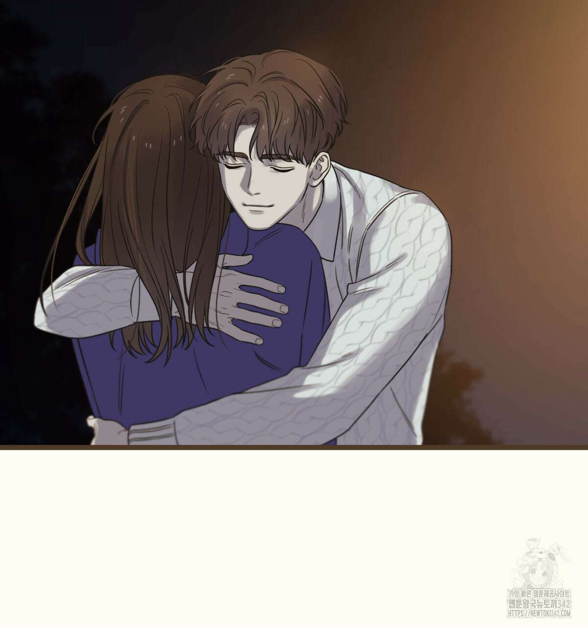 해후(BL) 59화 53