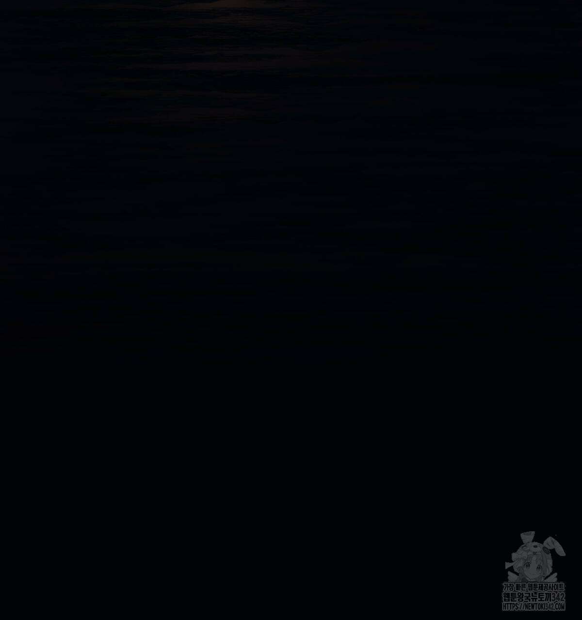 해후(BL) 59화 68