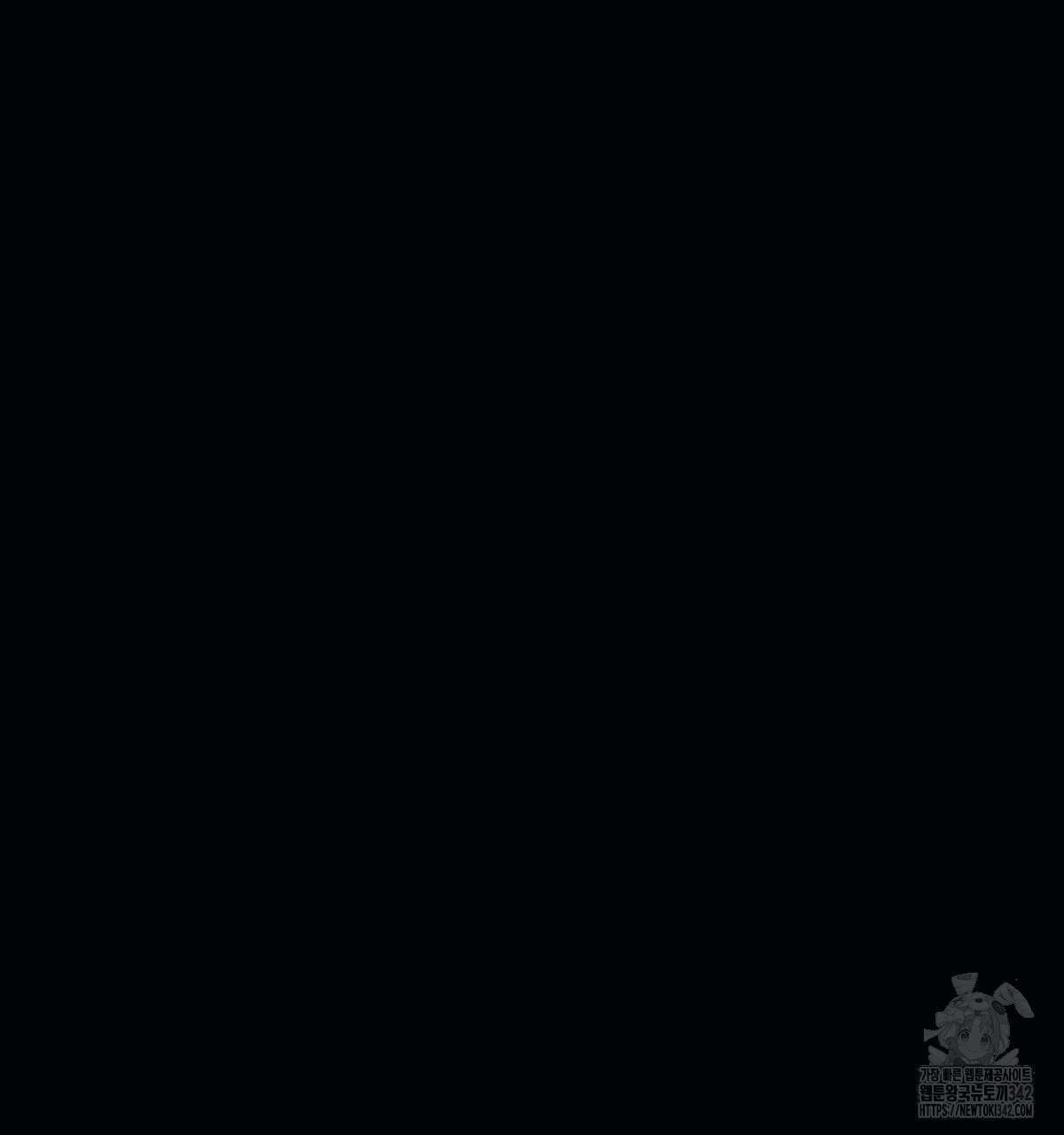 해후(BL) 59화 69