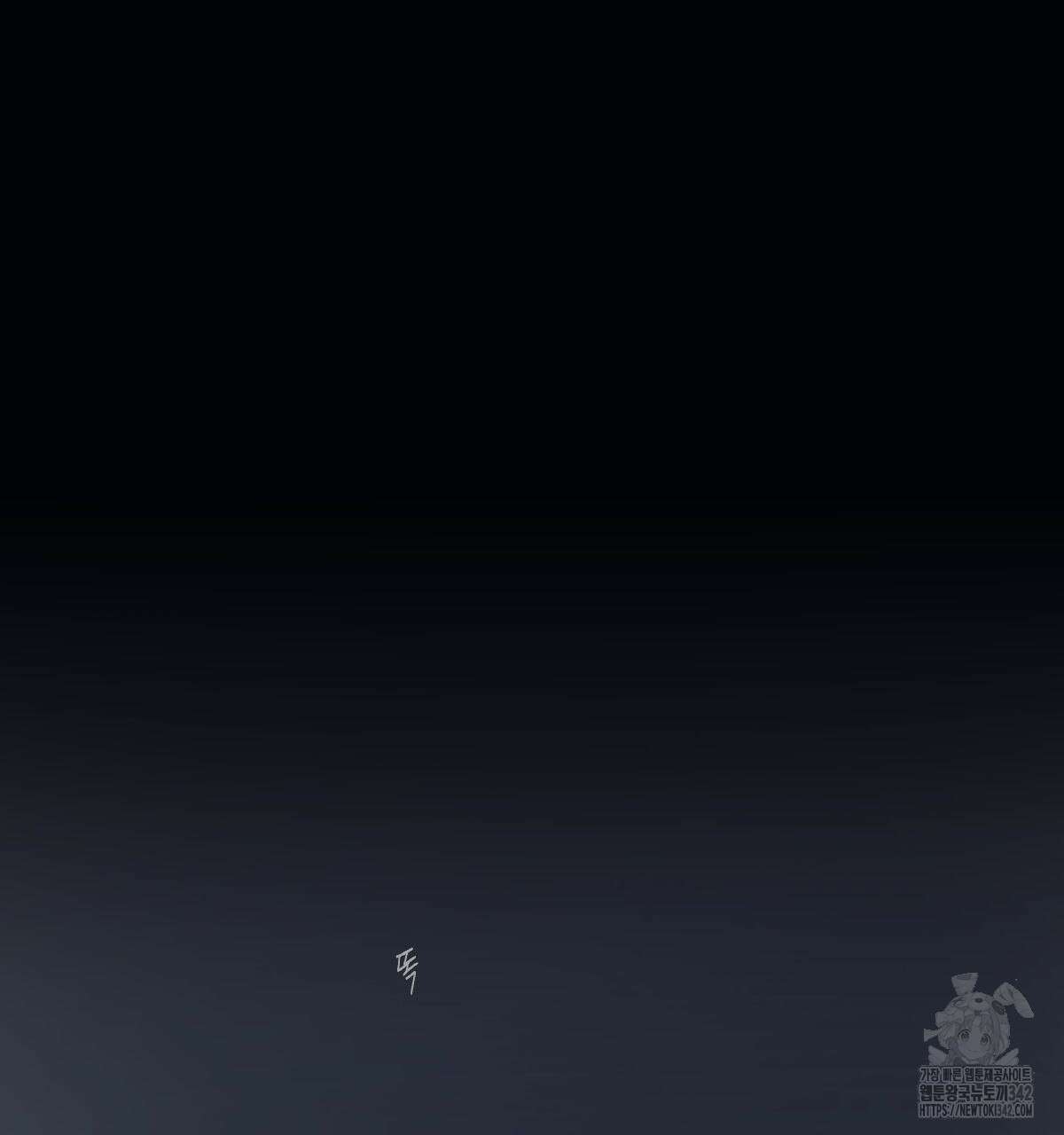 해후(BL) 59화 70