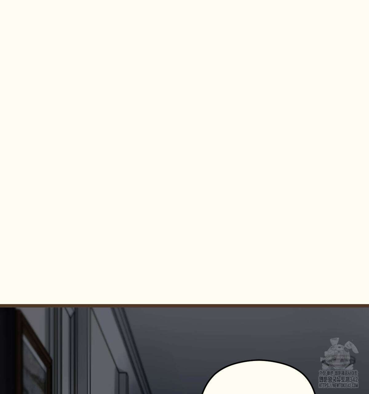 해후(BL) 59화 73
