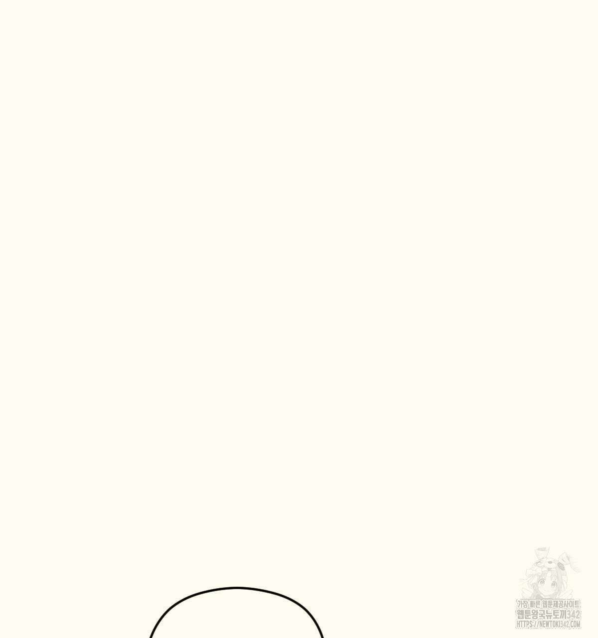 해후(BL) 59화 75