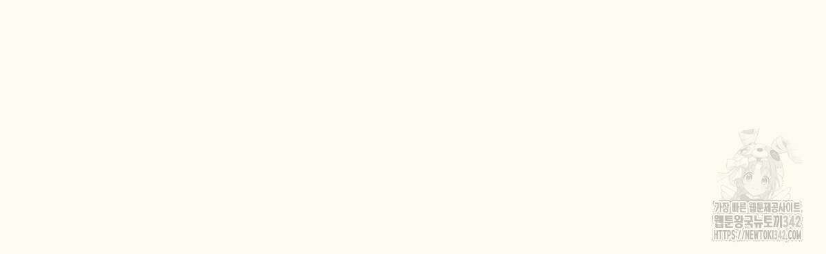 해후(BL) 59화 89