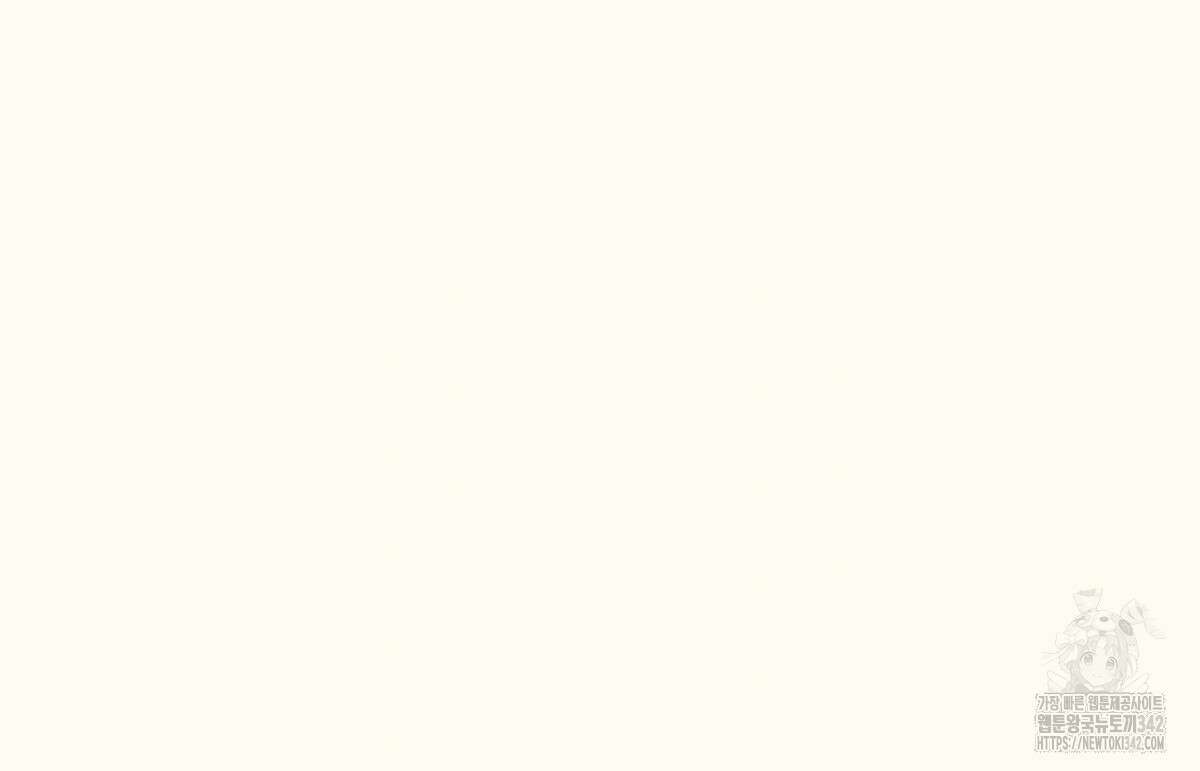 해후(BL) 59화 99