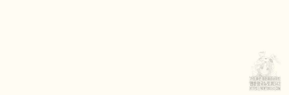 해후(BL) 59화 112