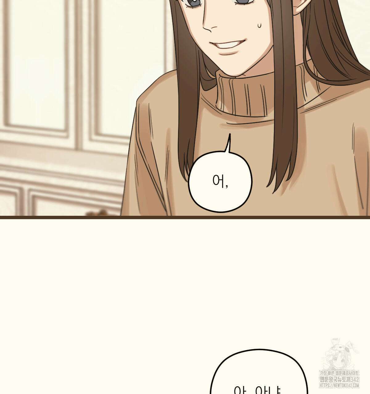 해후(BL) 59화 116