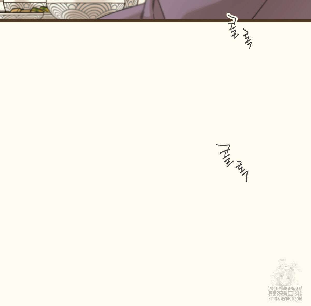 해후(BL) 59화 122