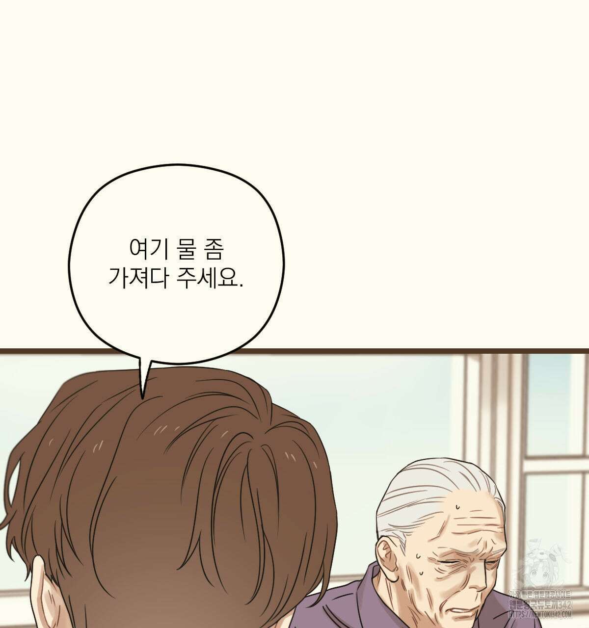 해후(BL) 59화 123