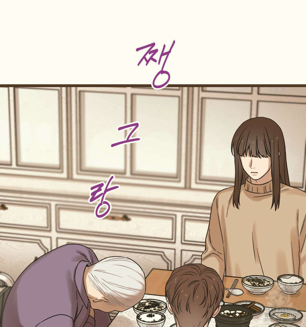 해후(BL) 59화 125