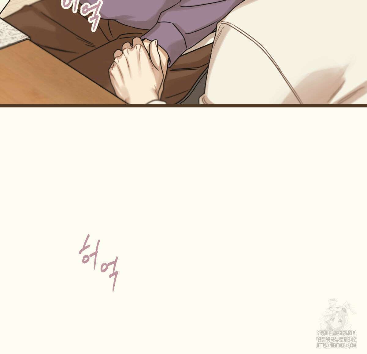 해후(BL) 59화 130