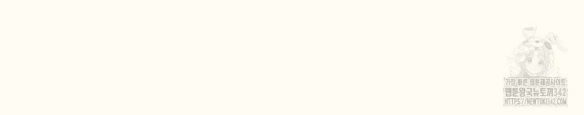 해후(BL) 59화 133
