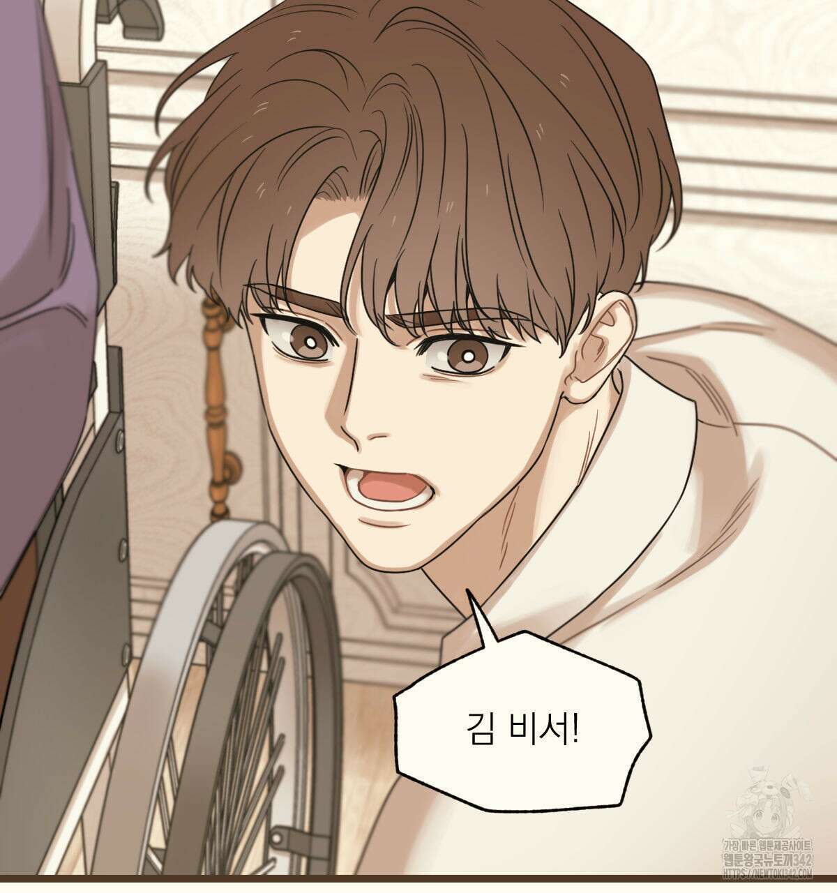 해후(BL) 59화 136