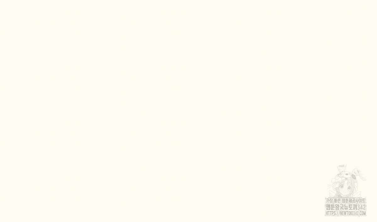 해후(BL) 59화 139