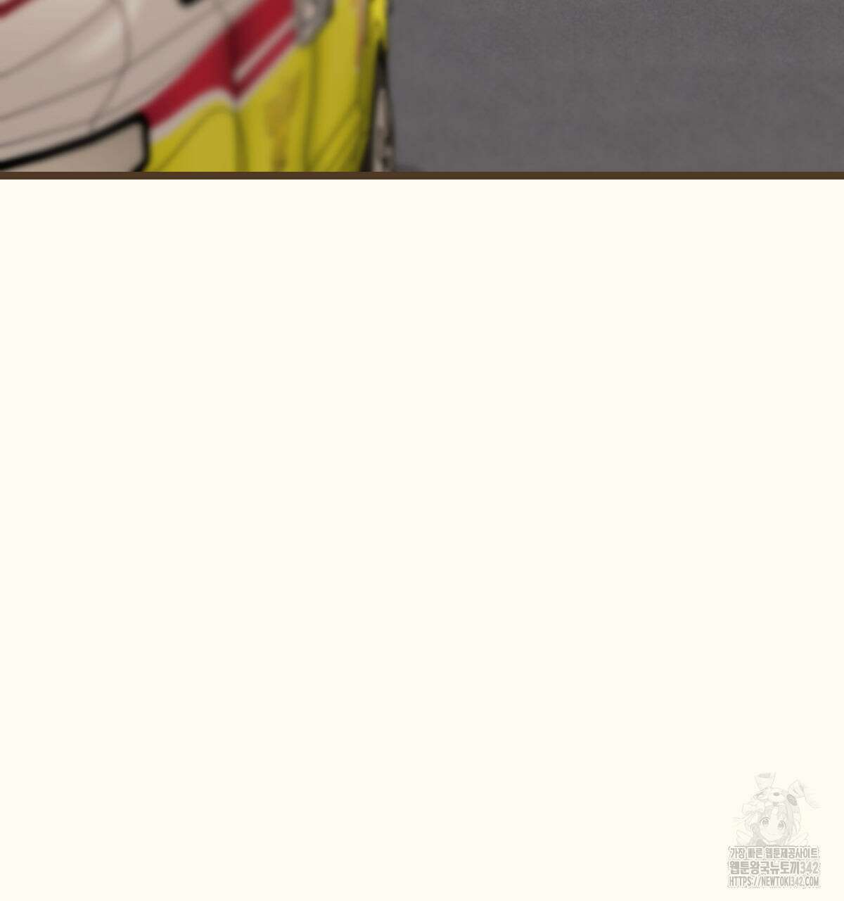 해후(BL) 59화 144