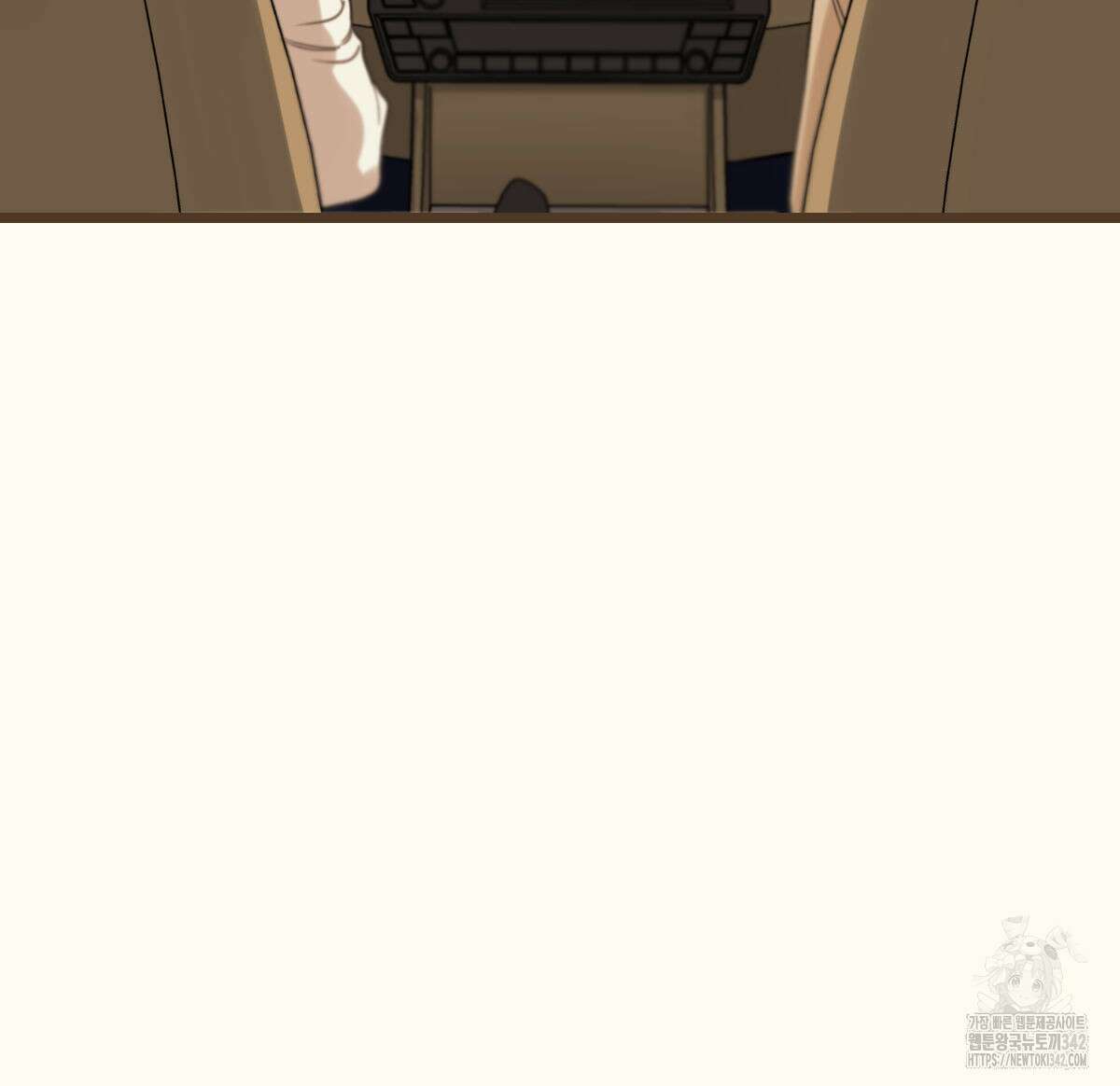 해후(BL) 59화 146