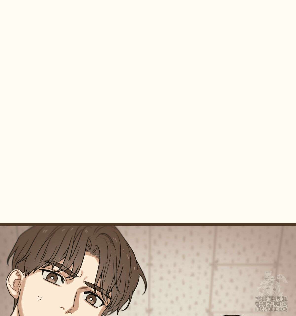 해후(BL) 59화 154