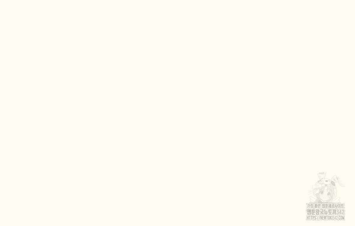 해후(BL) 59화 171