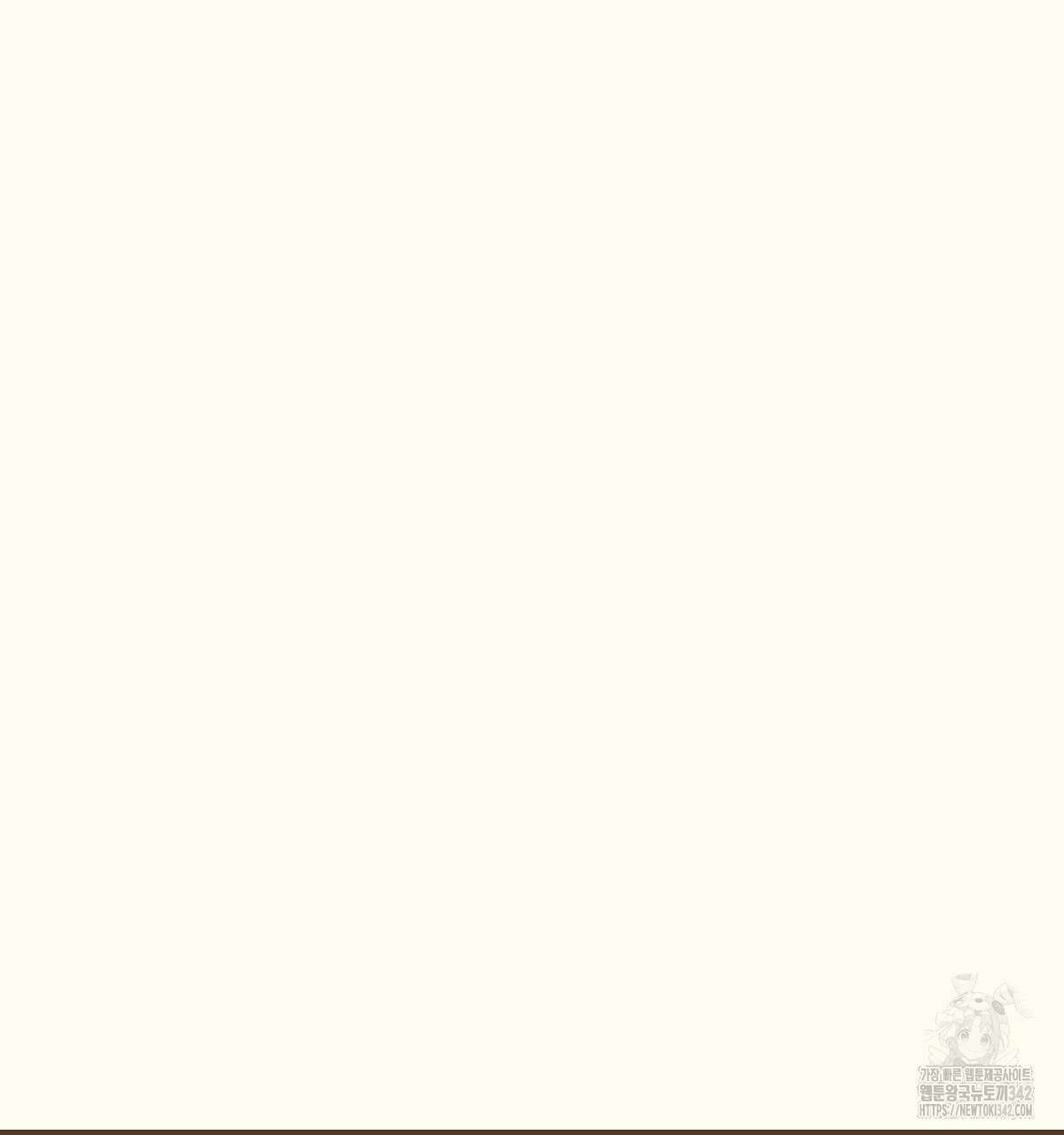 해후(BL) 59화 172