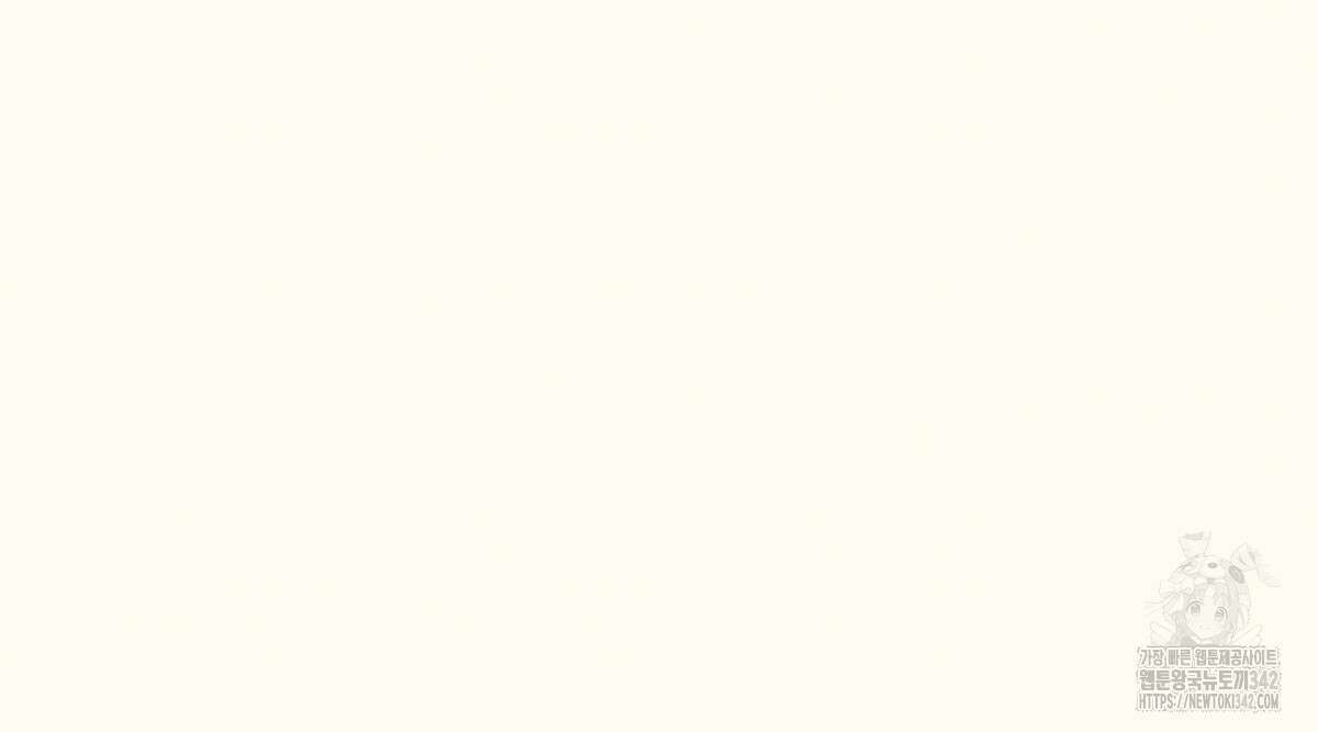 해후(BL) 59화 179