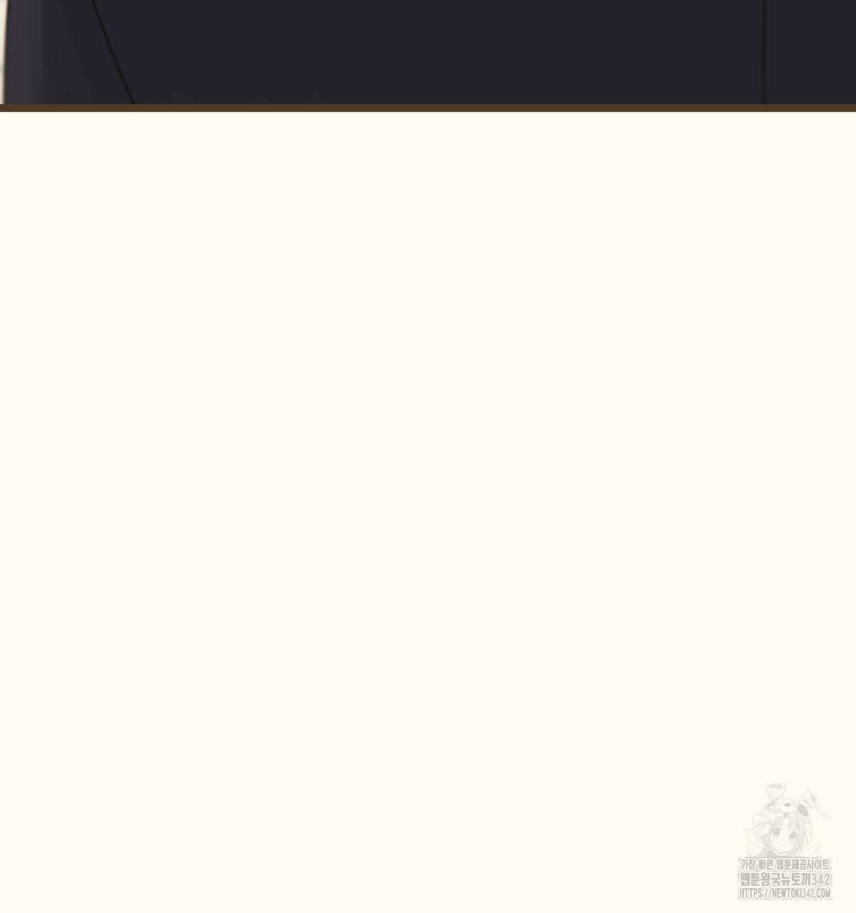 해후(BL) 59화 181