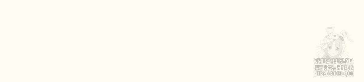 해후(BL) 59화 184