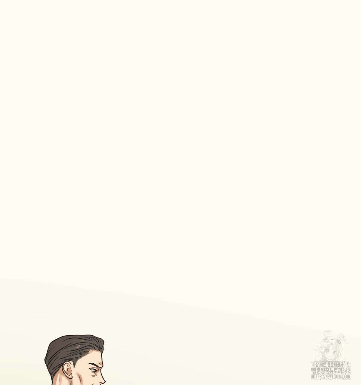 해후(BL) 59화 185