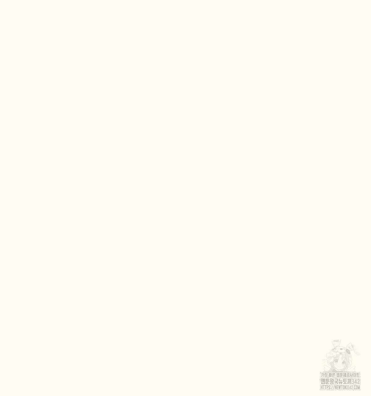 해후(BL) 59화 188