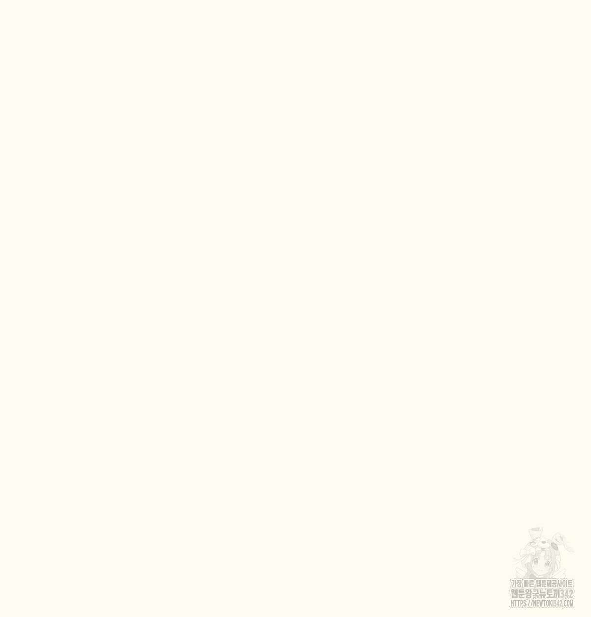 해후(BL) 59화 190