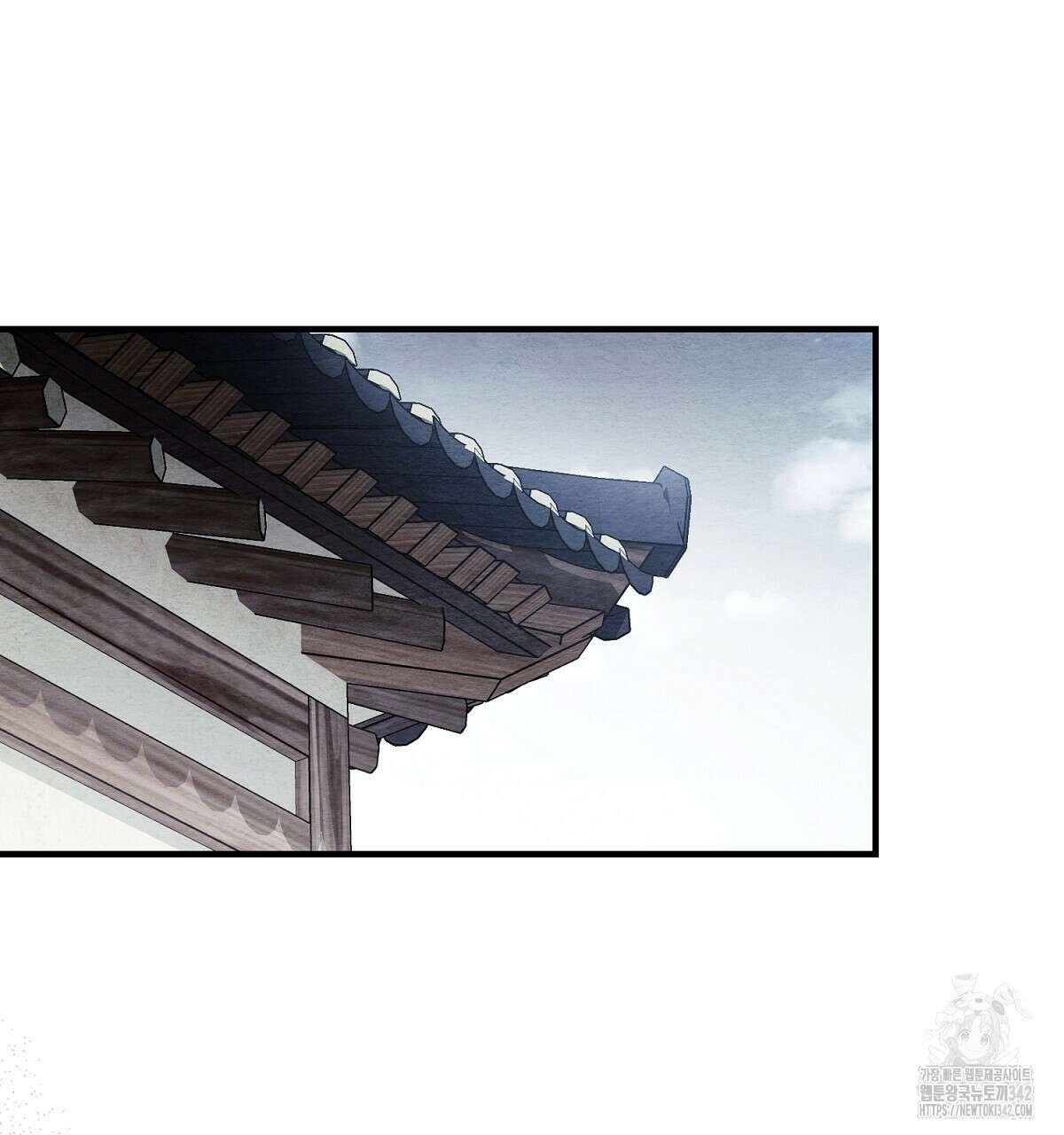 쌍피 34화 4