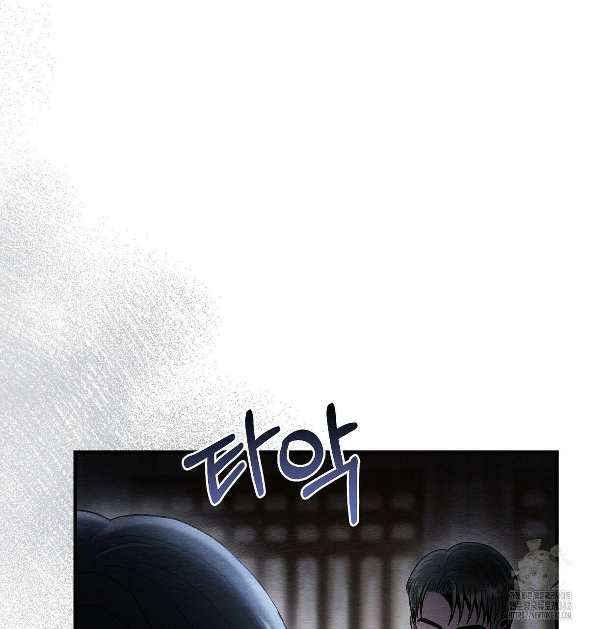 쌍피 34화 5