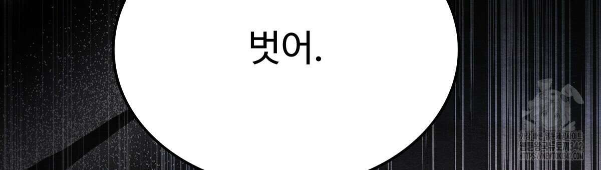 쌍피 34화 9