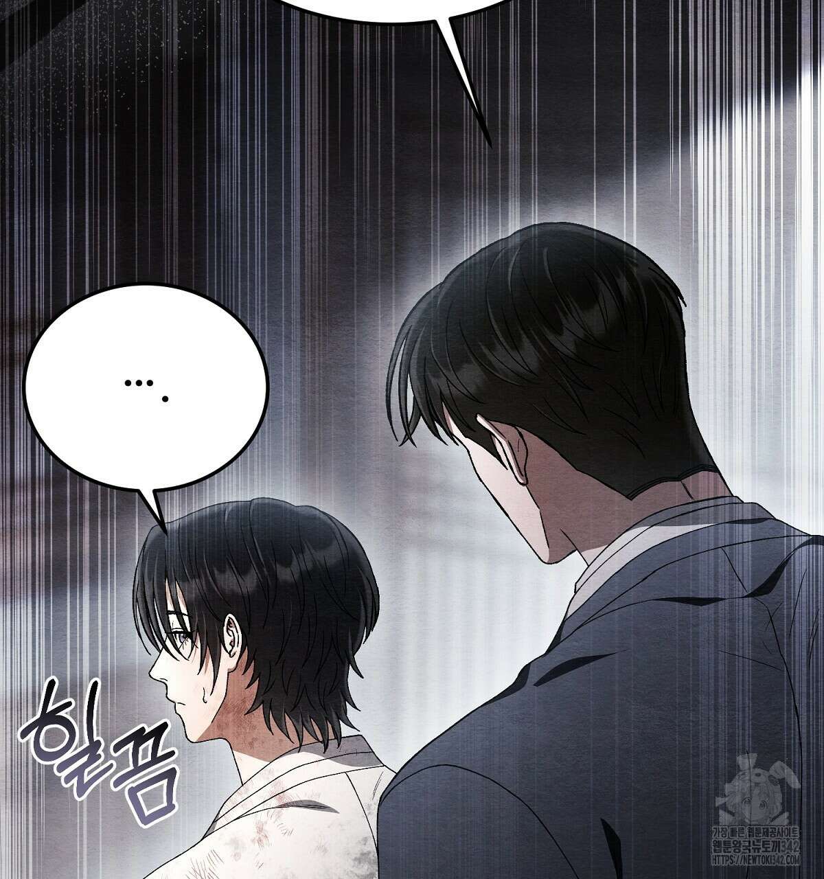 쌍피 34화 10